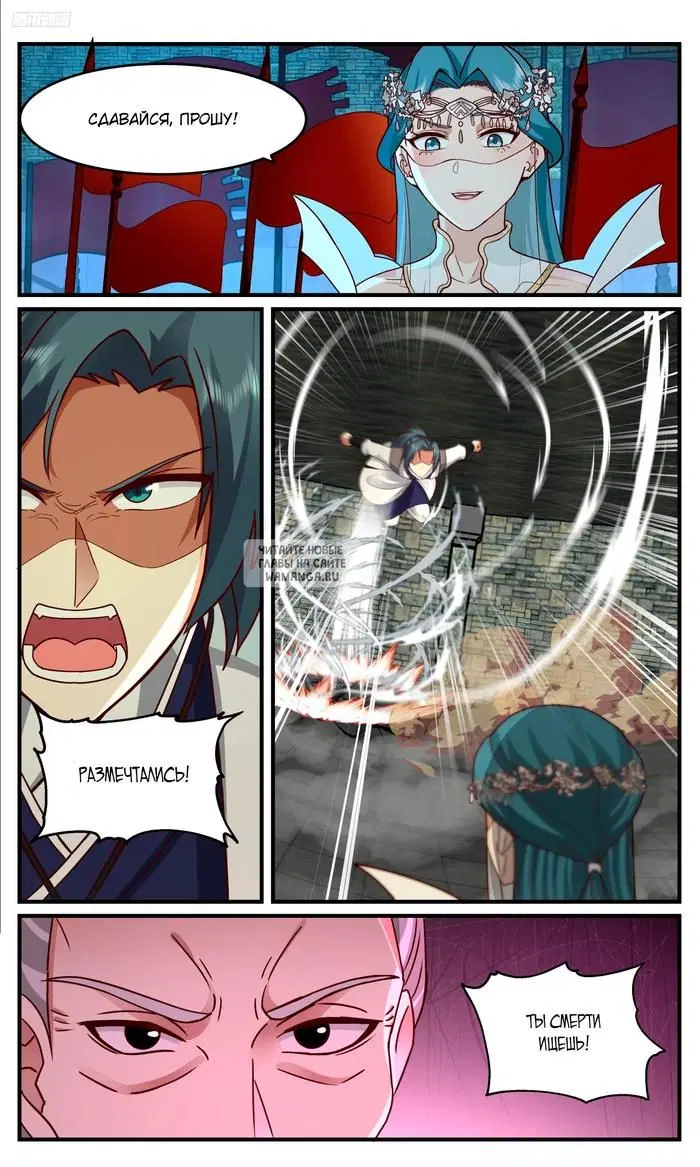 Page 7.000