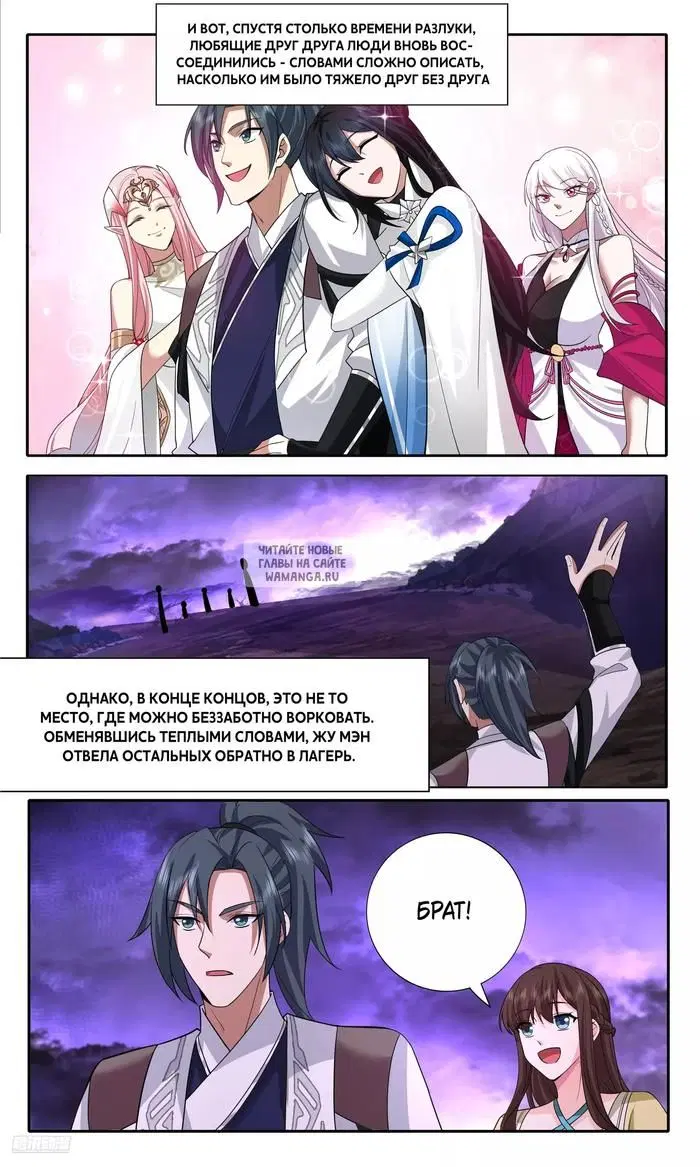 Page 7.000
