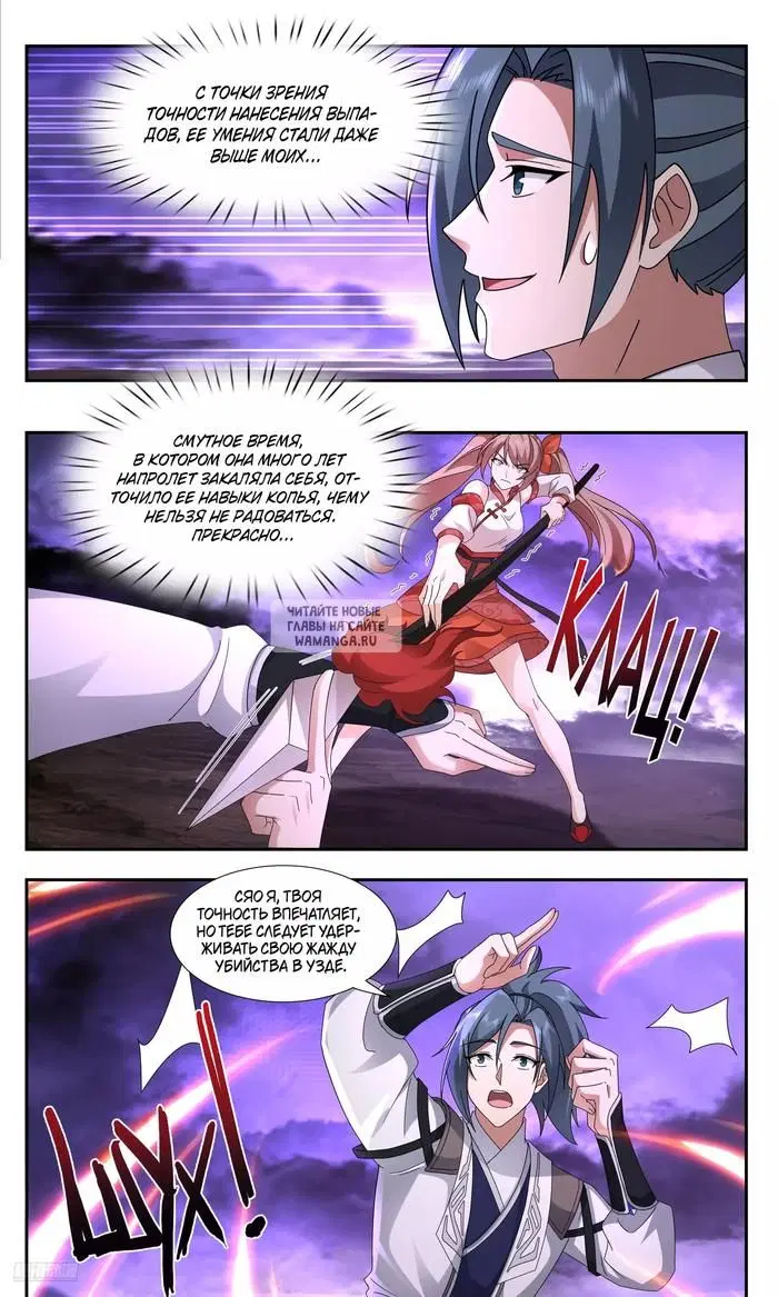 Page 7.000