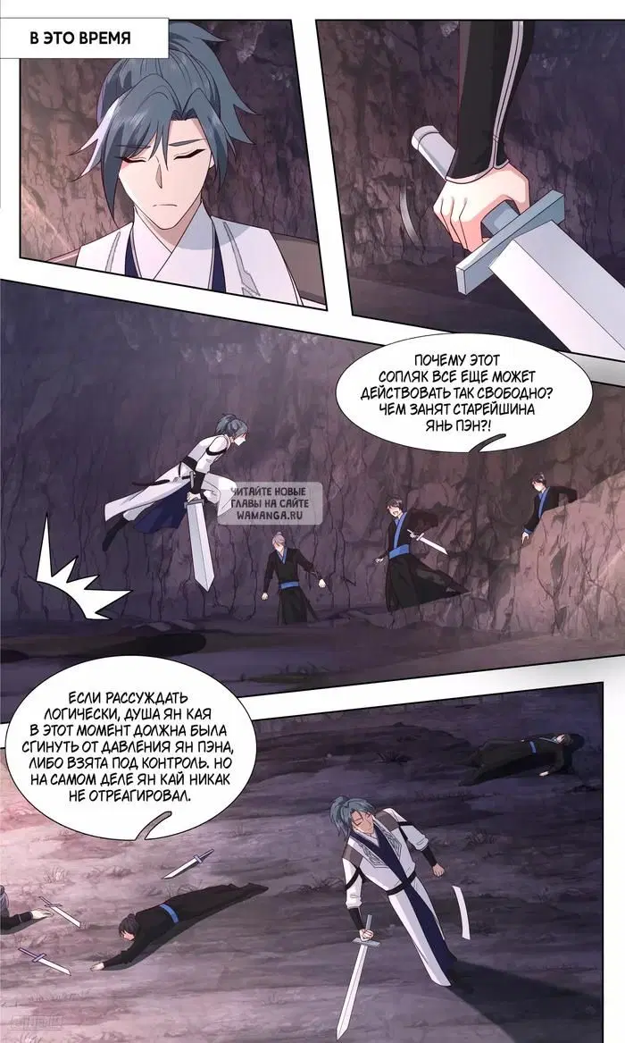 Page 7.000