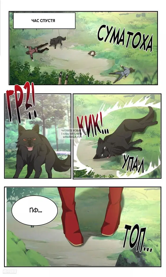 Page 7.000