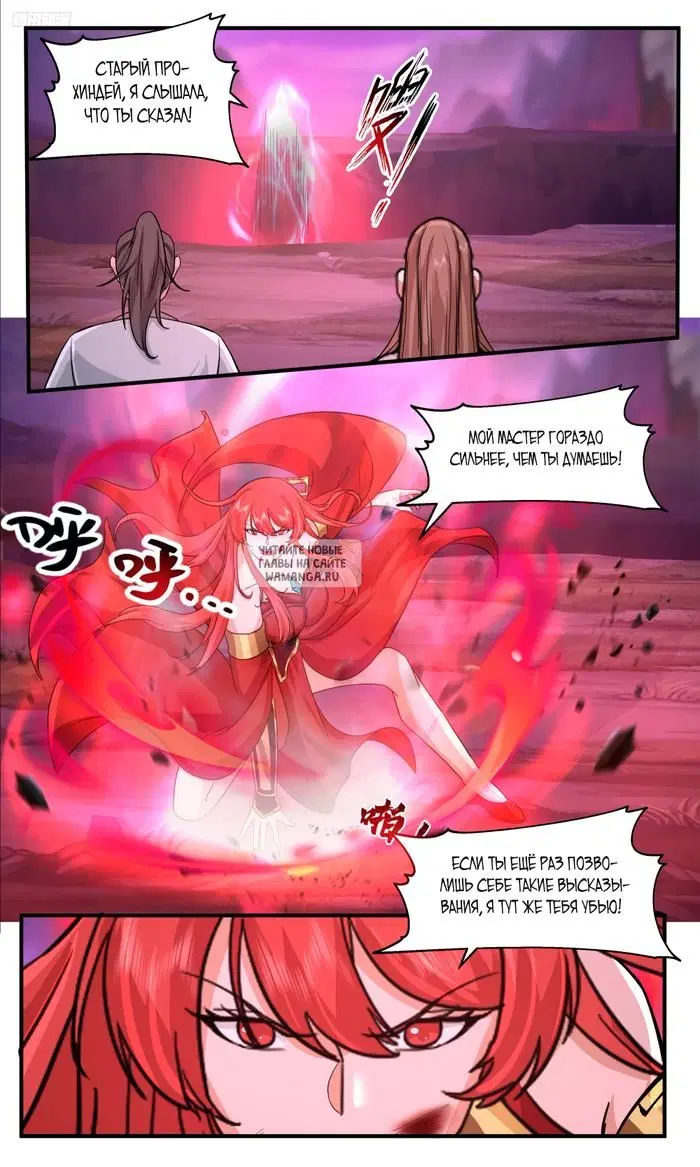 Page 7.000