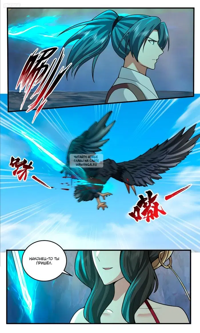 Page 7.000