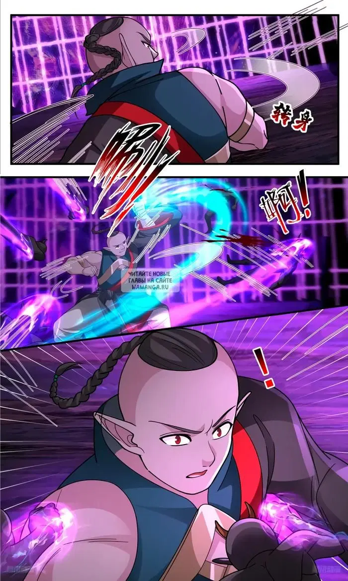Page 7.000