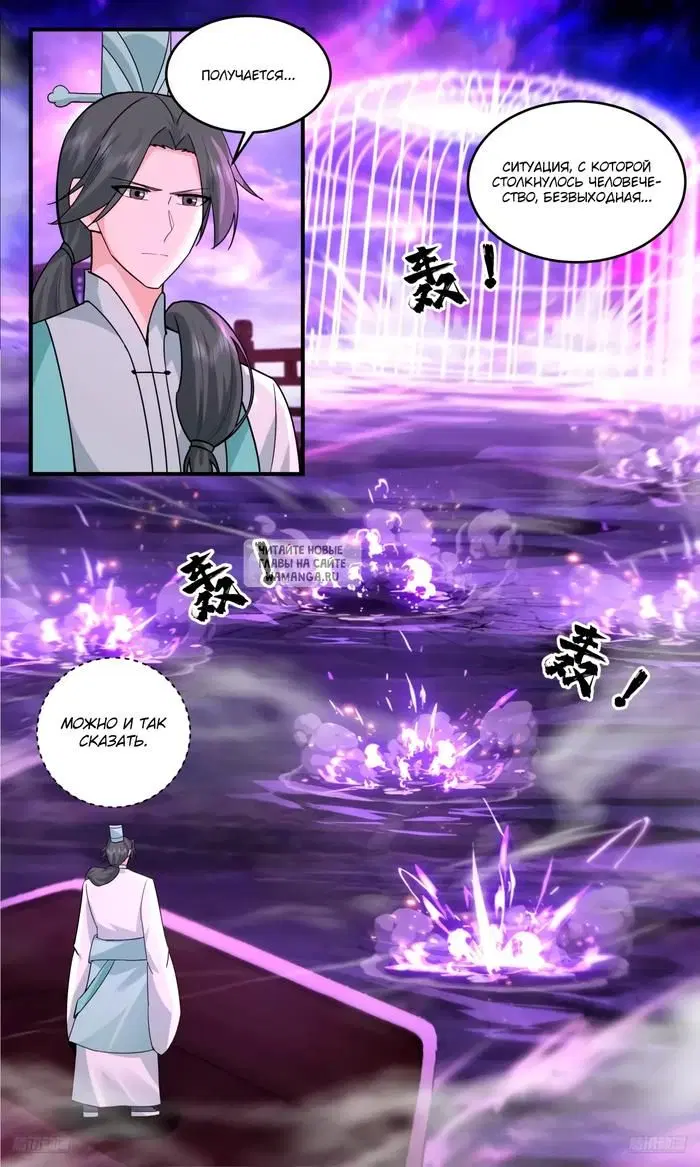 Page 7.000