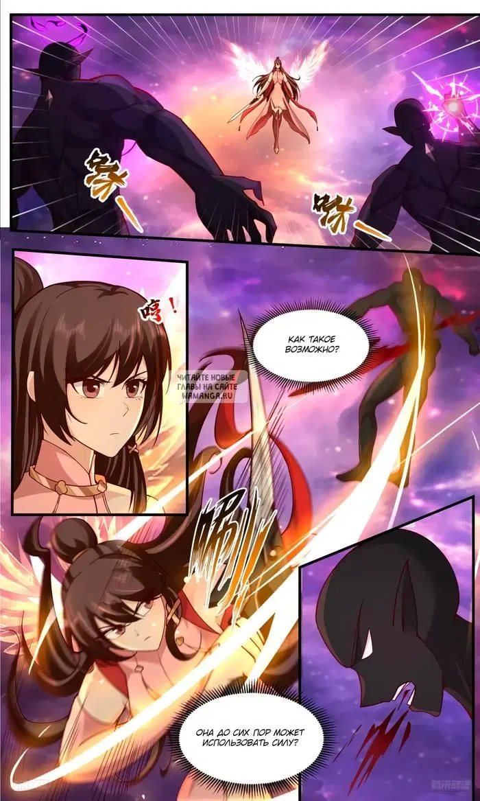 Page 7.000