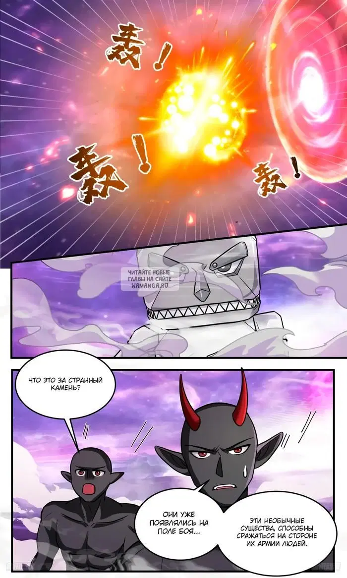 Page 7.000
