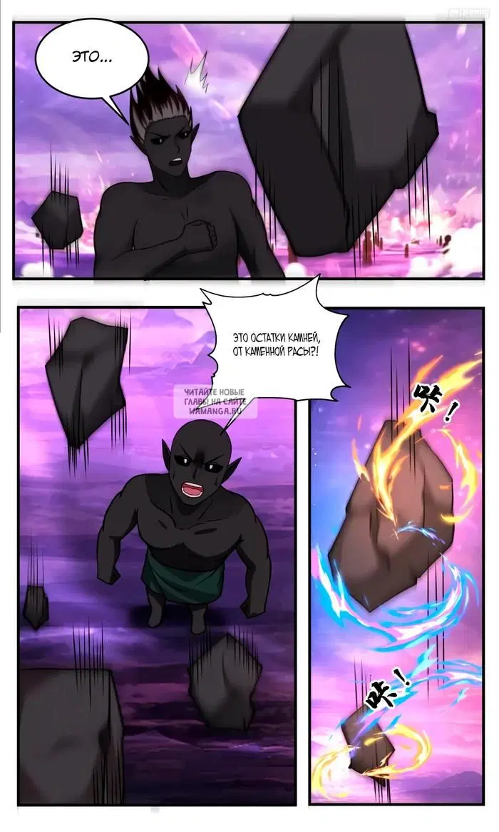 Page 7.000