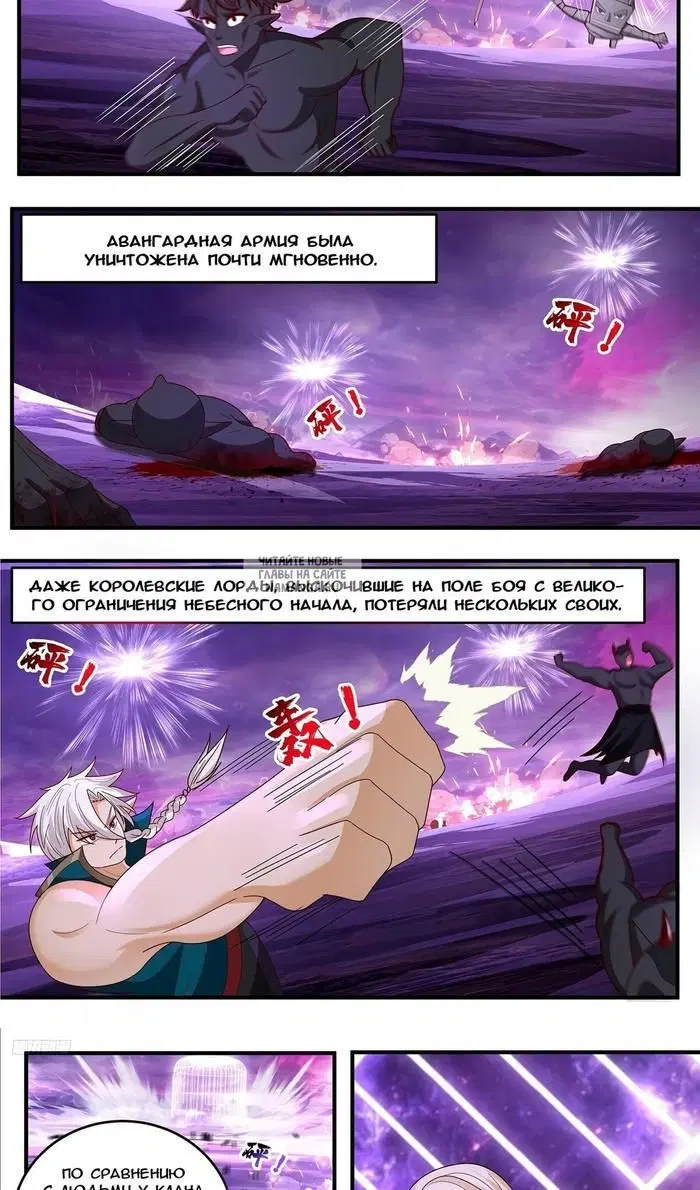 Page 7.000