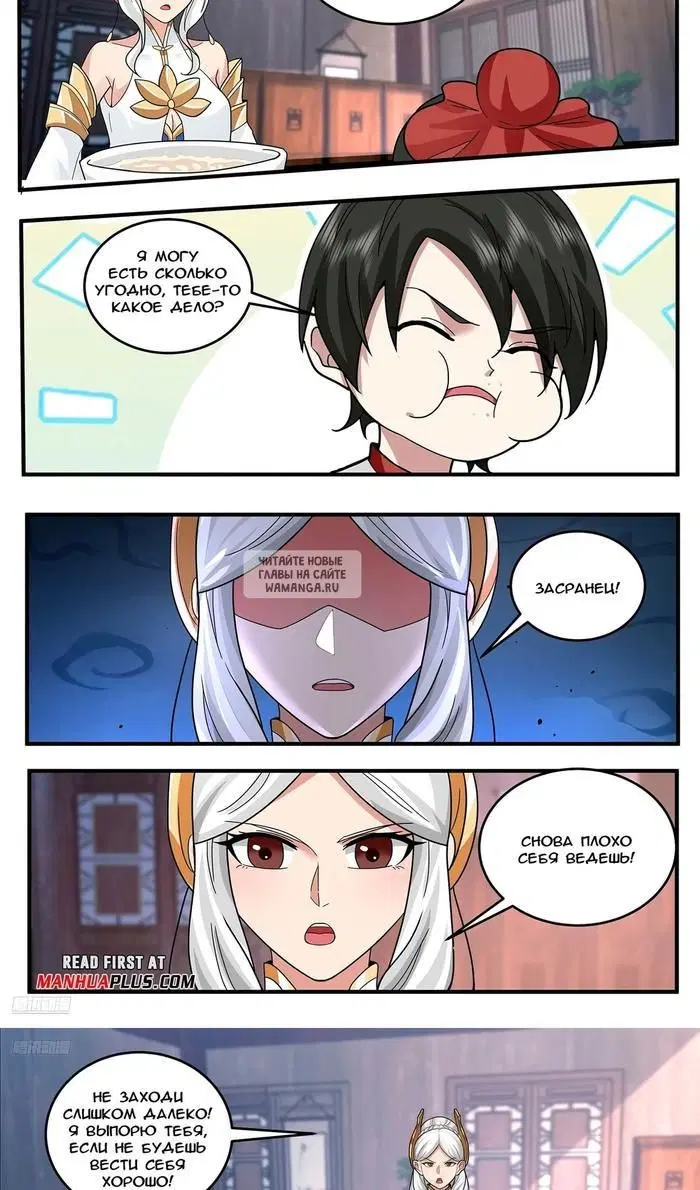 Page 7.000