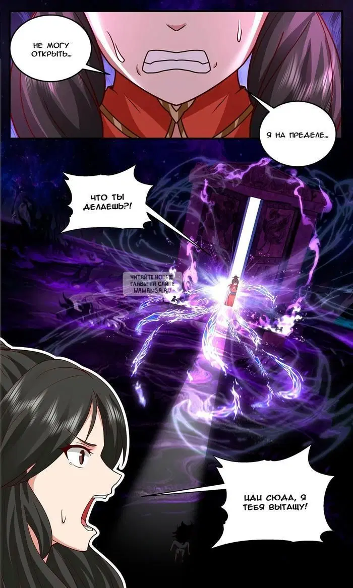Page 7.000