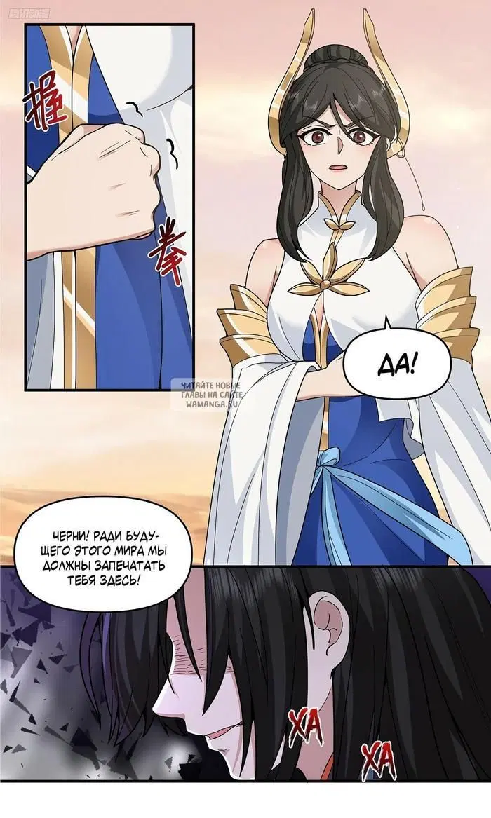 Page 7.000