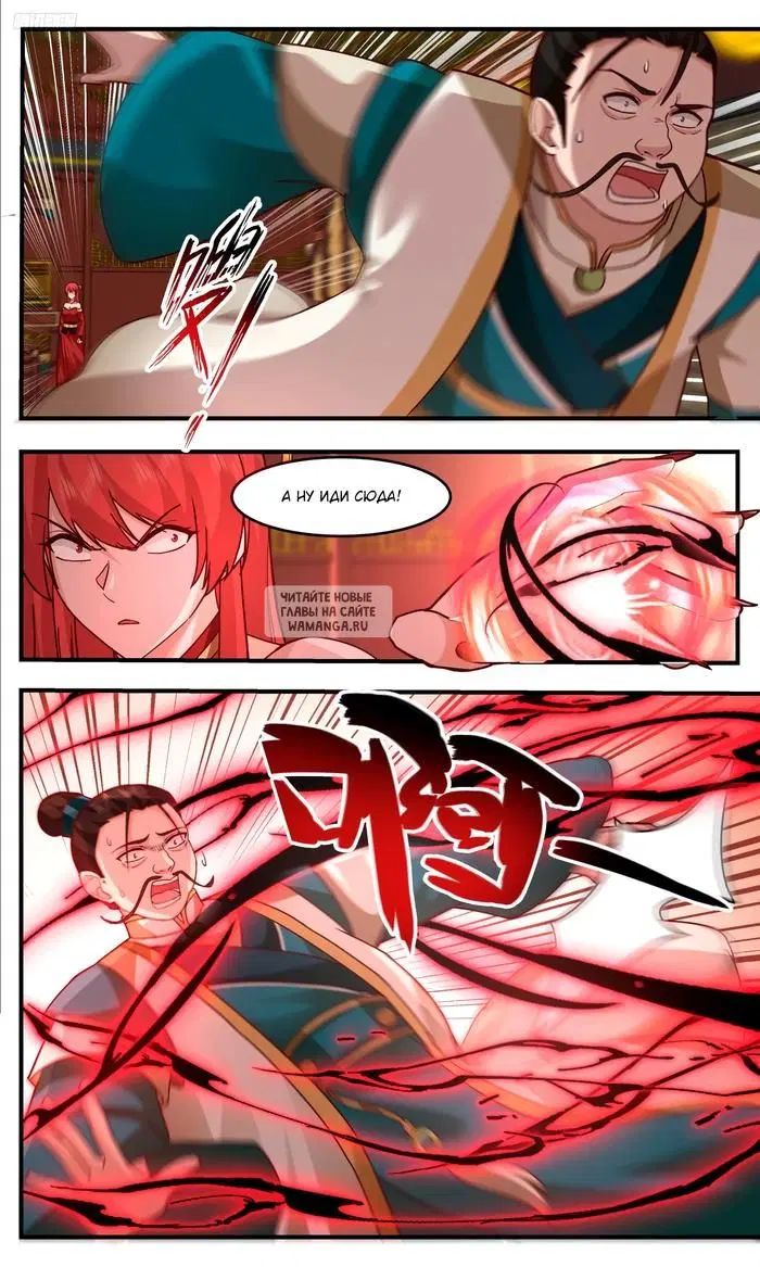 Page 7.000