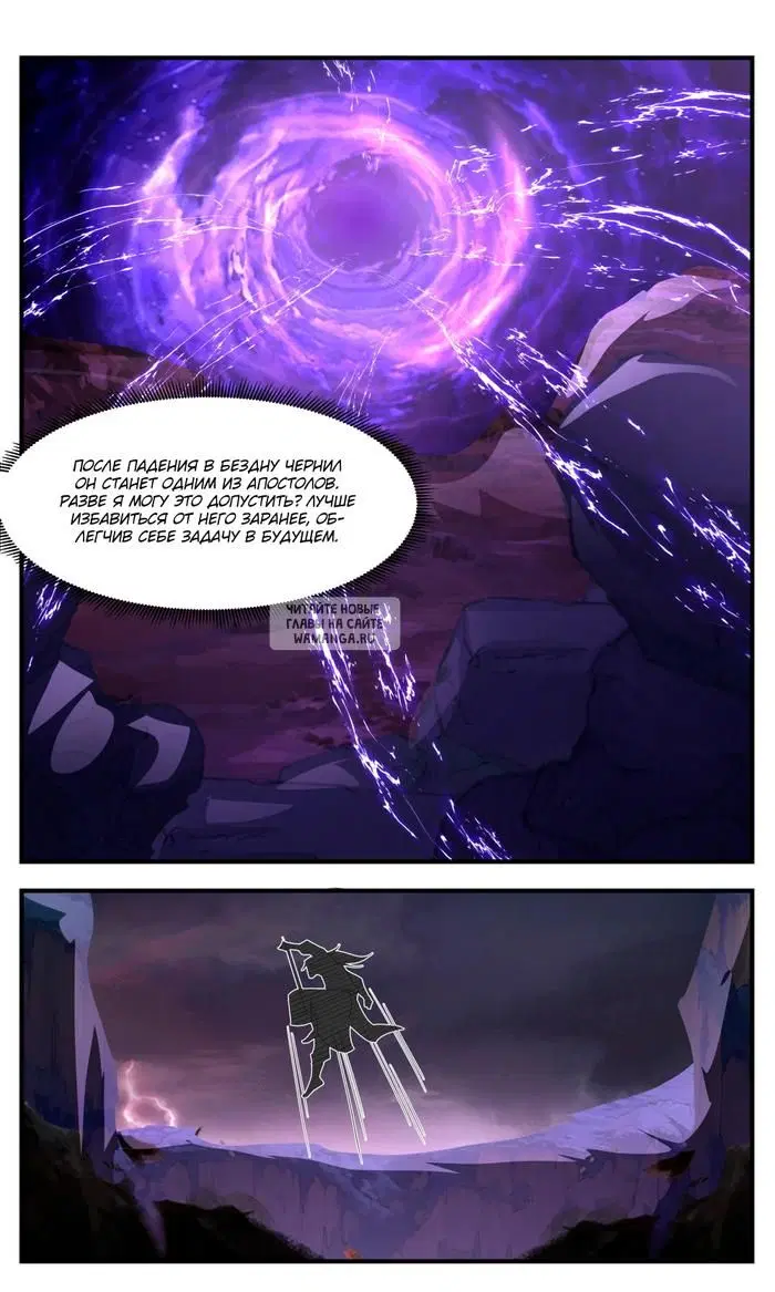 Page 7.000