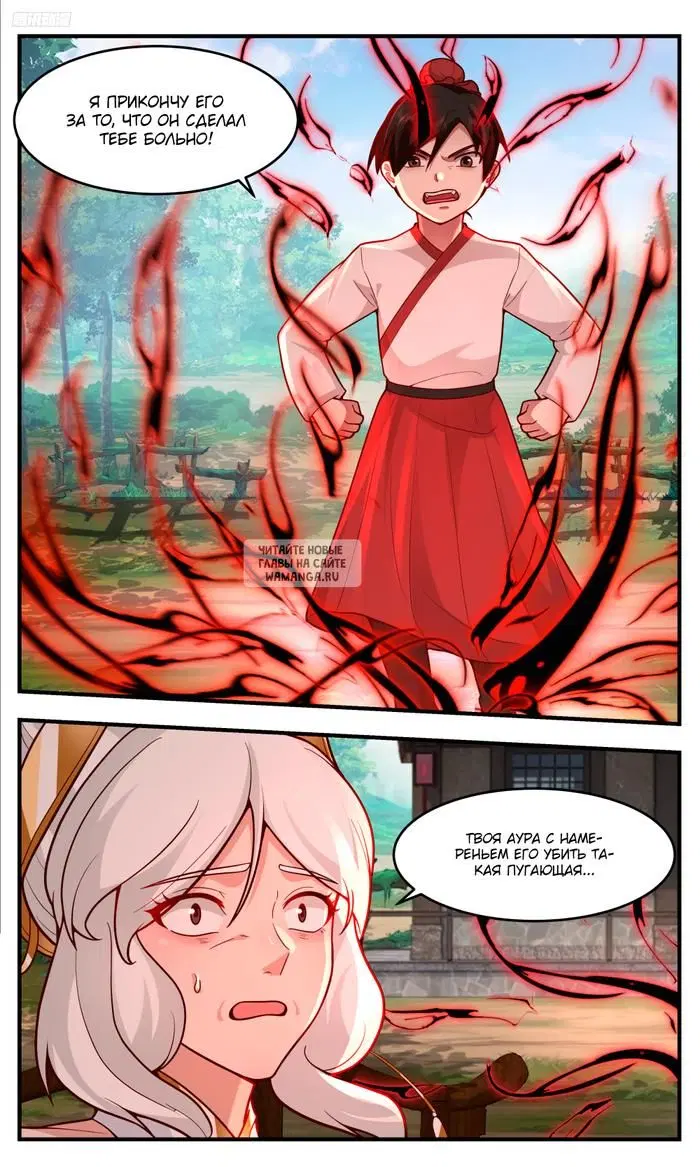 Page 7.000