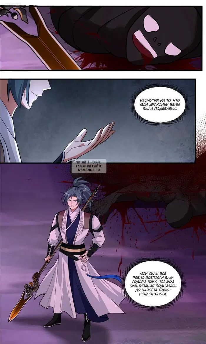 Page 7.000