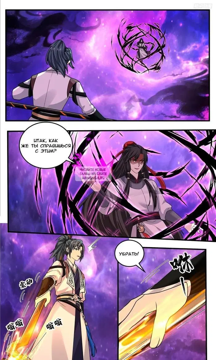 Page 7.000