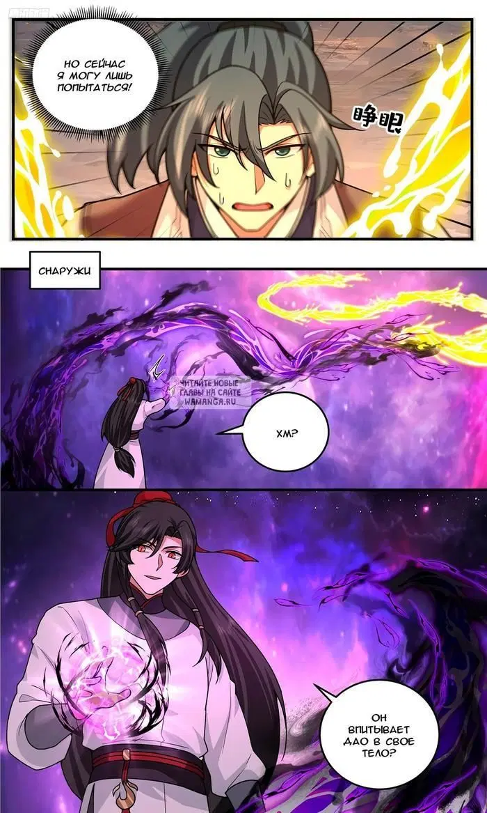 Page 7.000