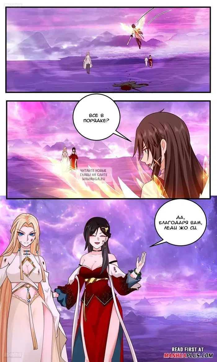Page 7.000