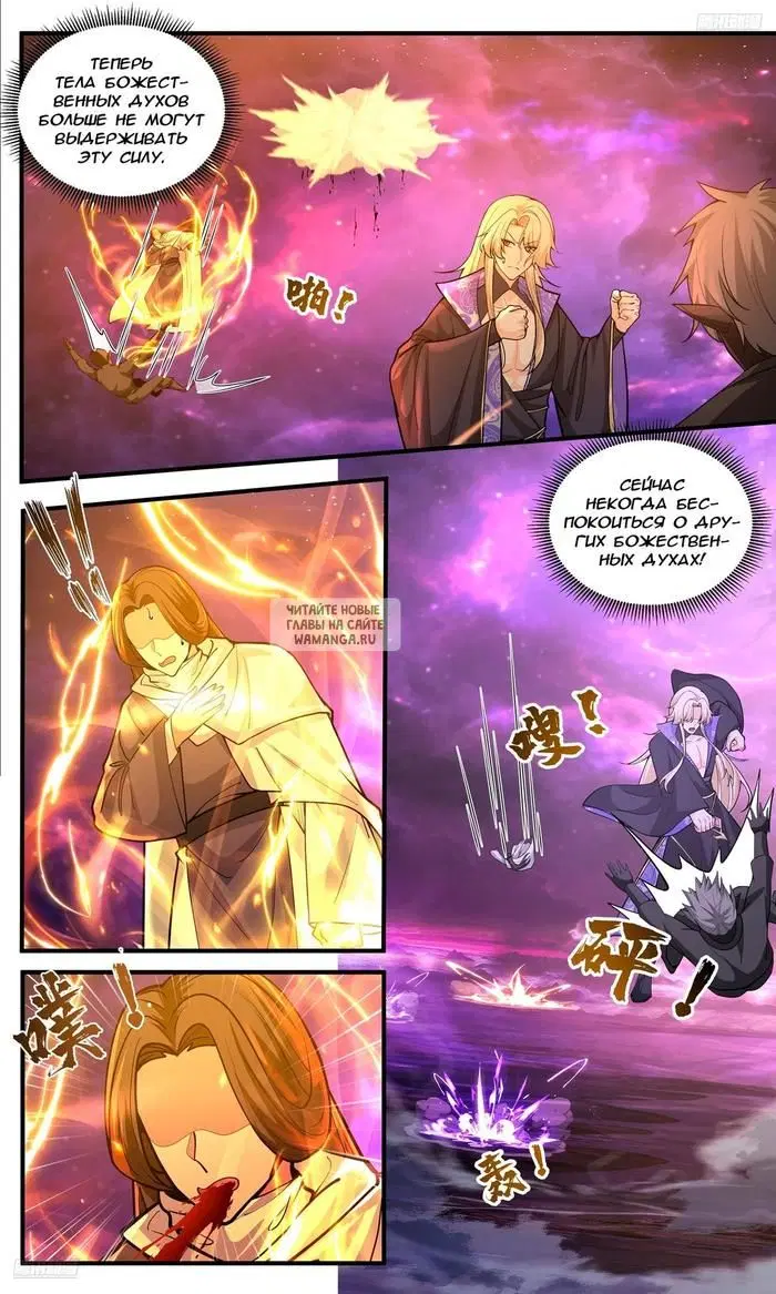 Page 7.000