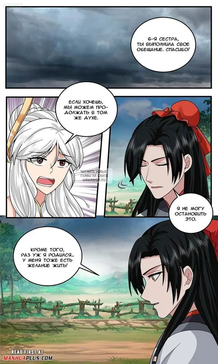 Page 7.000