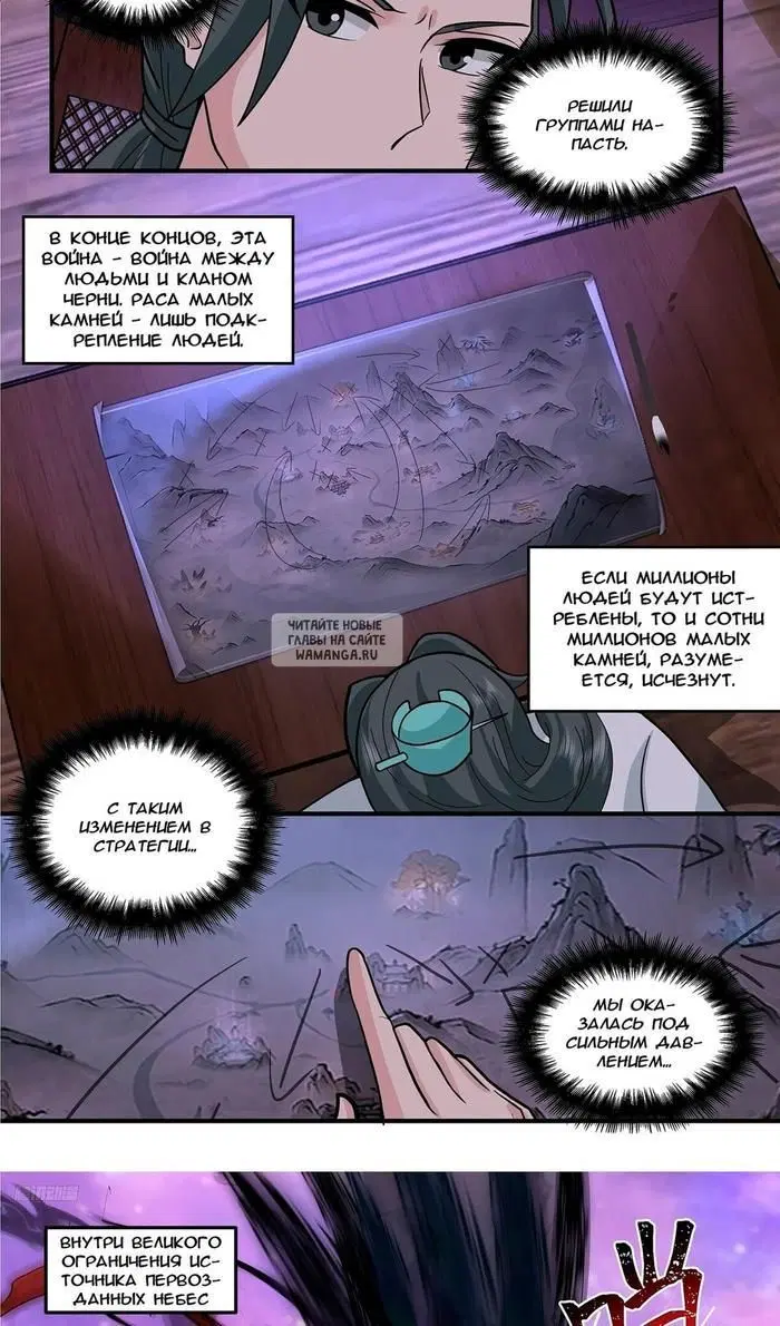 Page 7.000