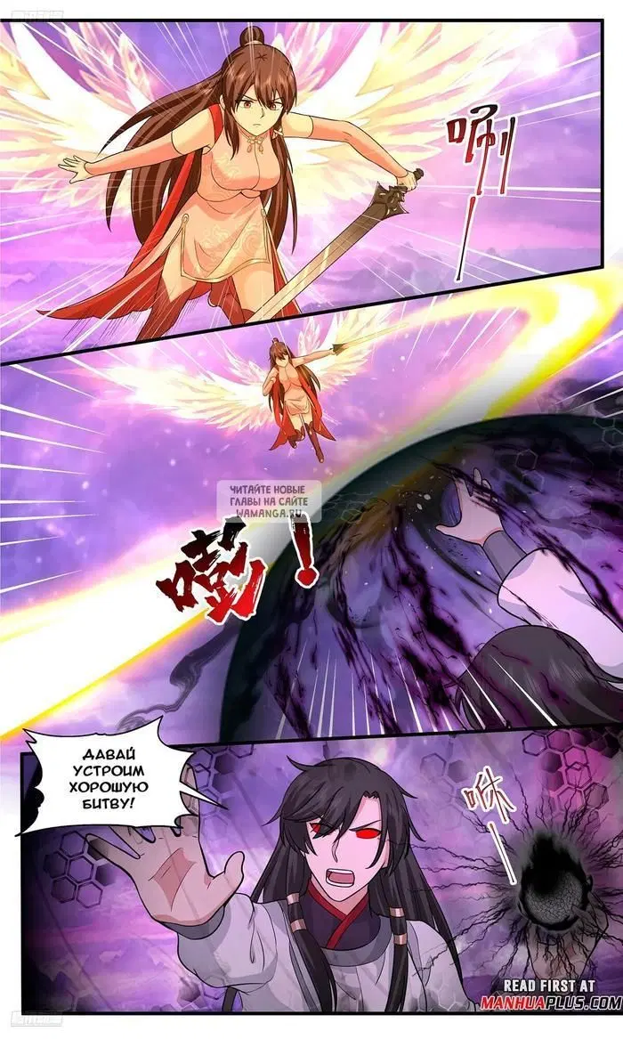 Page 7.000