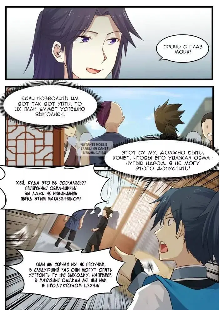 Page 8.000