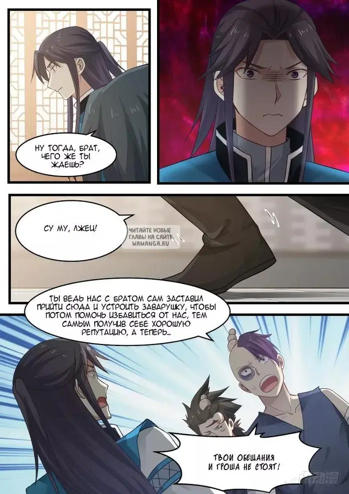 Page 8.000