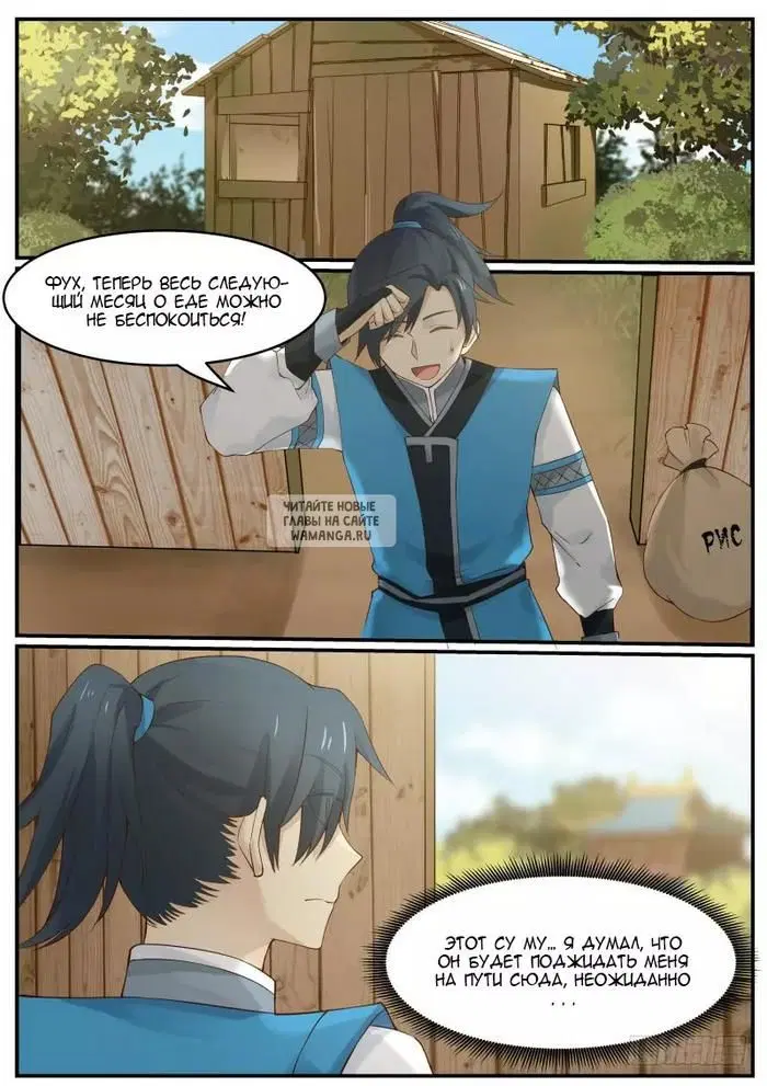 Page 8.000