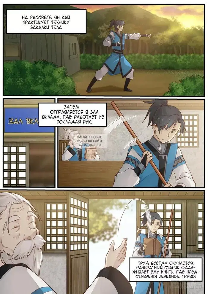 Page 8.000