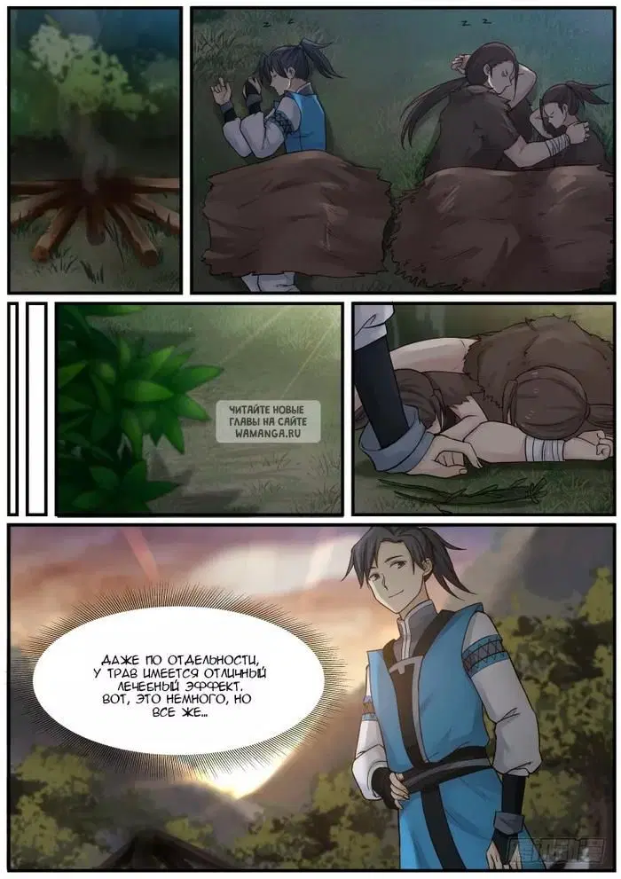 Page 8.000
