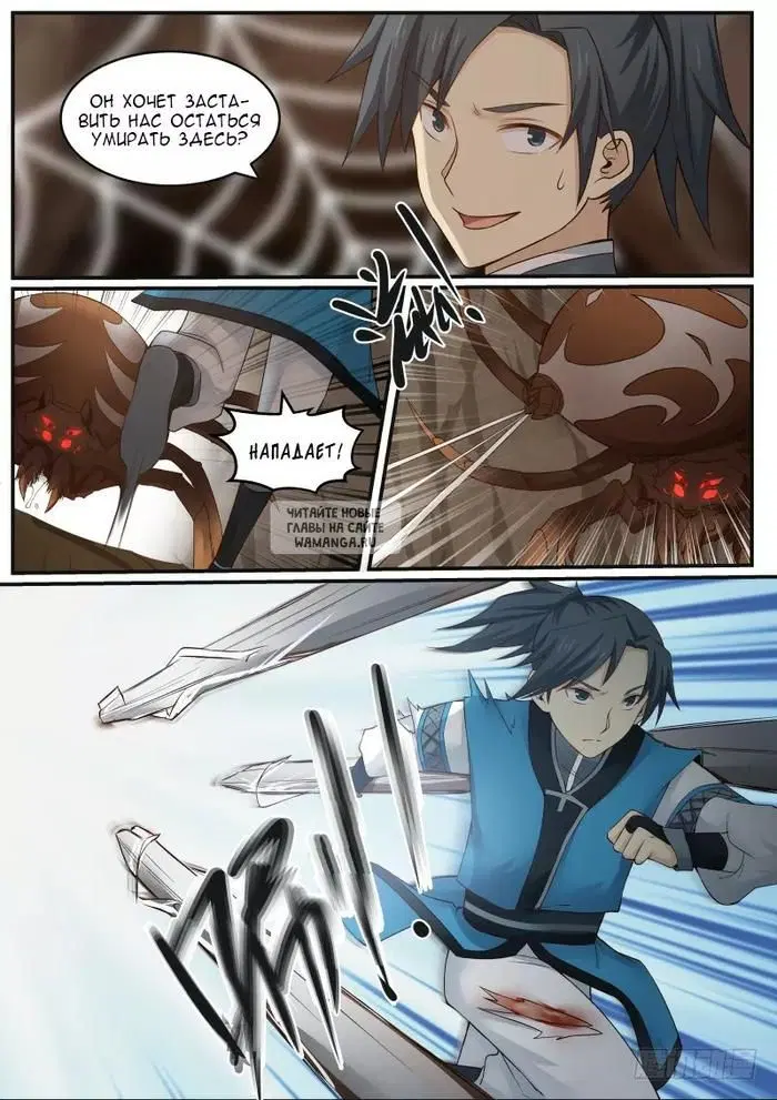 Page 8.000