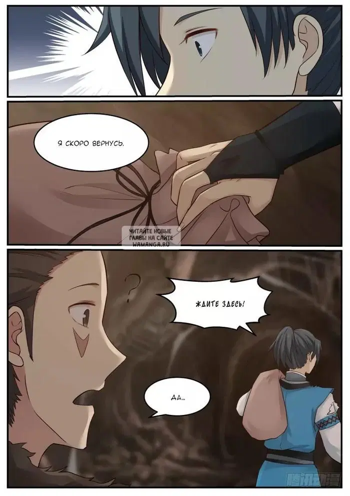 Page 8.000
