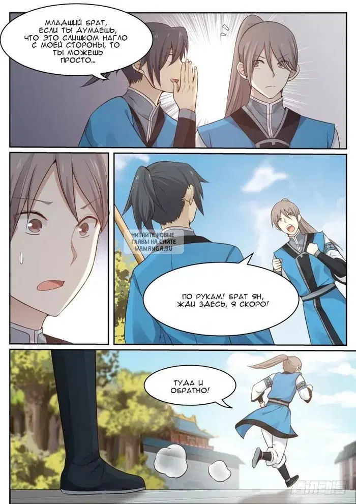 Page 8.000