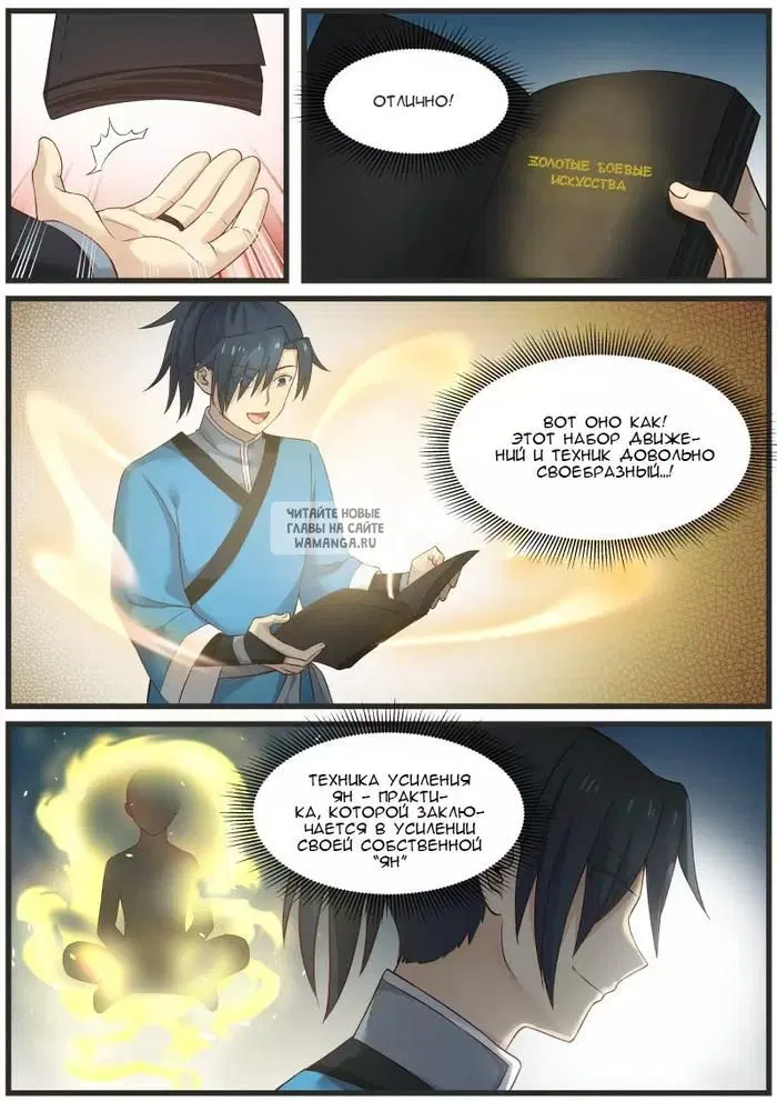Page 8.000