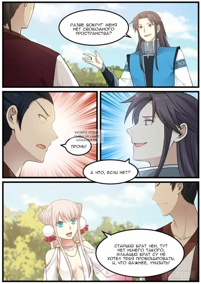 Page 8.000