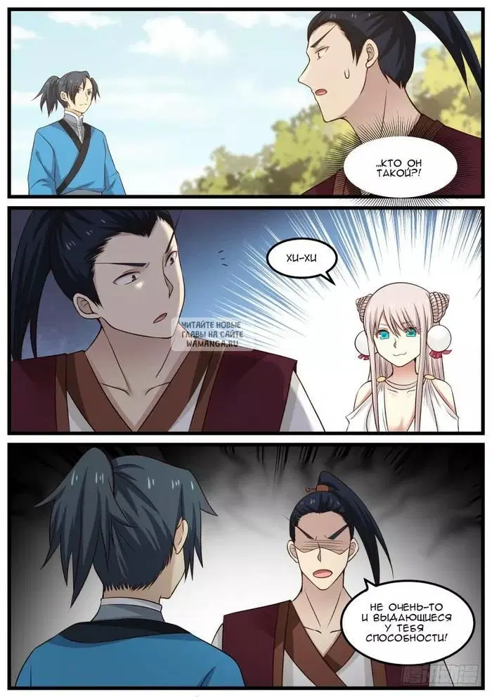 Page 8.000