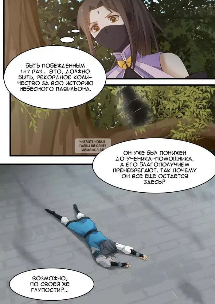 Page 8.000