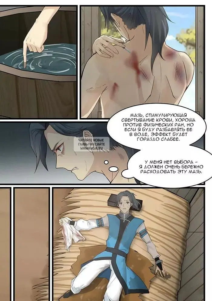 Page 8.000