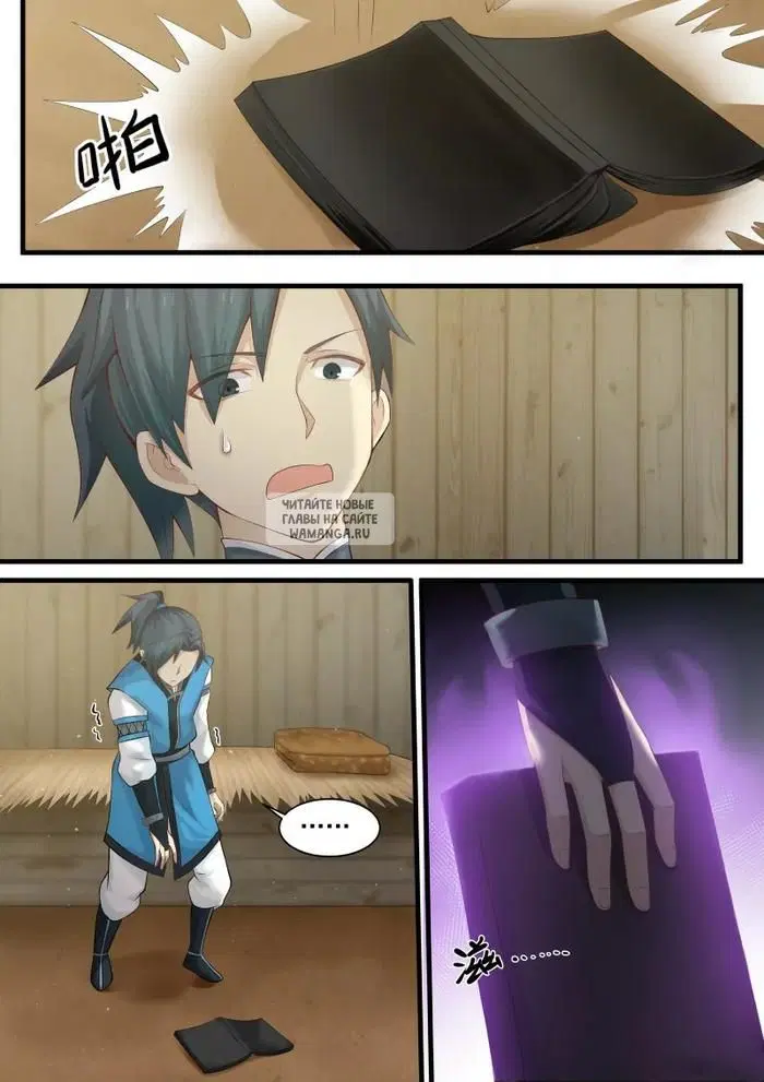 Page 8.000