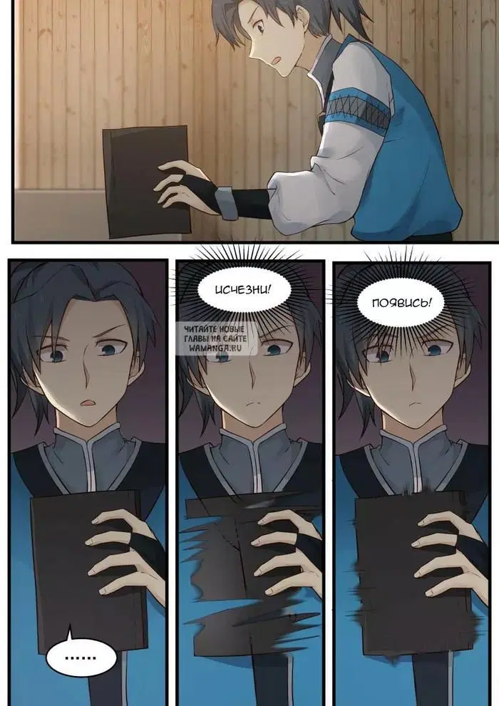 Page 8.000