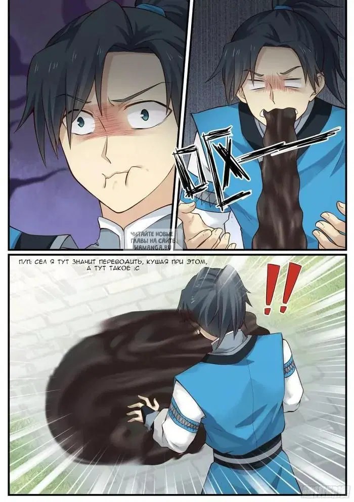 Page 8.000