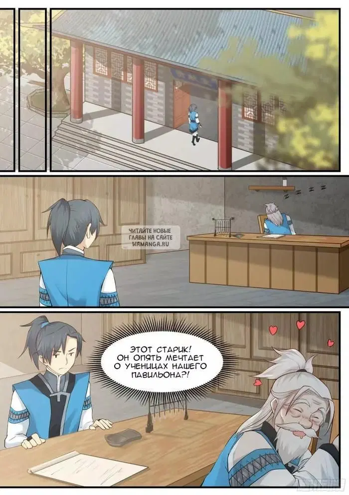 Page 8.000