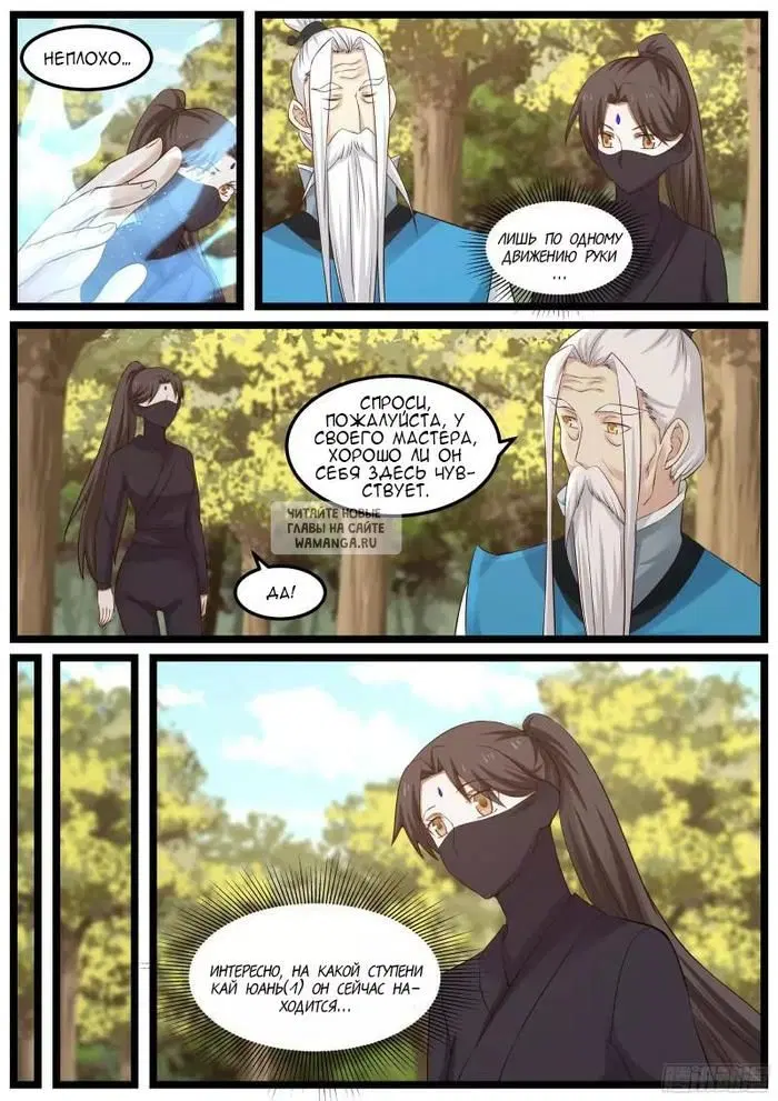 Page 8.000