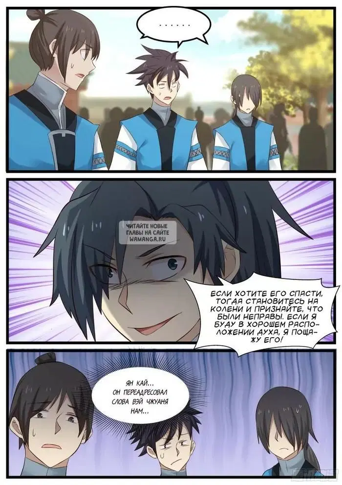 Page 8.000