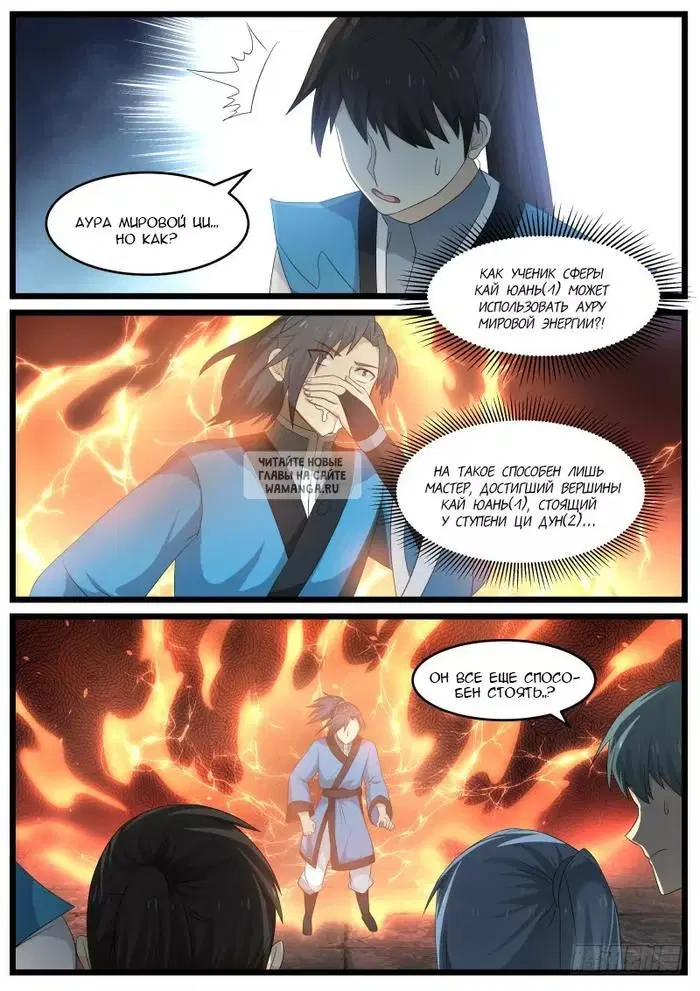 Page 8.000
