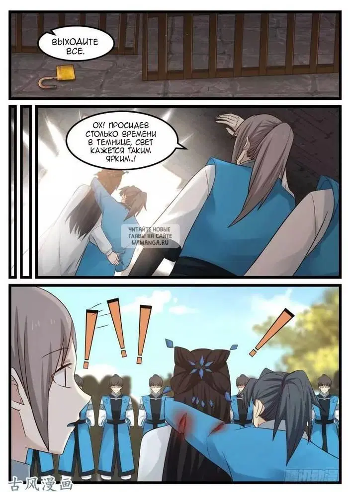 Page 8.000