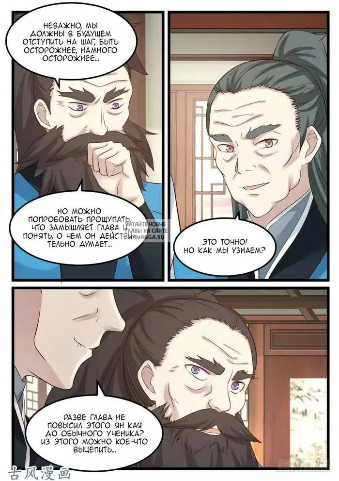 Page 8.000