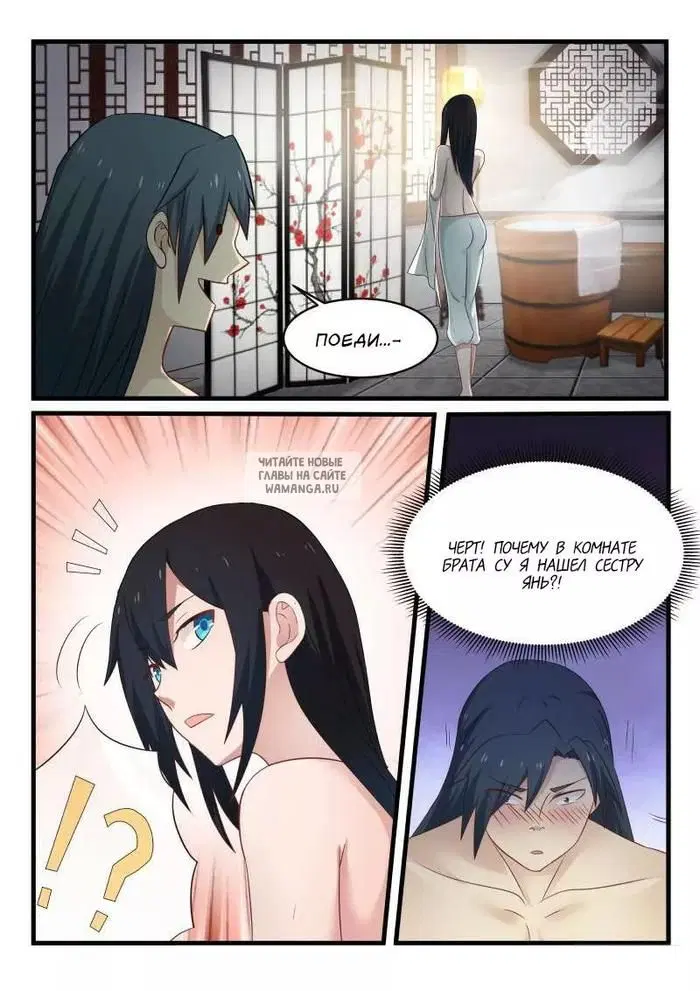 Page 8.000